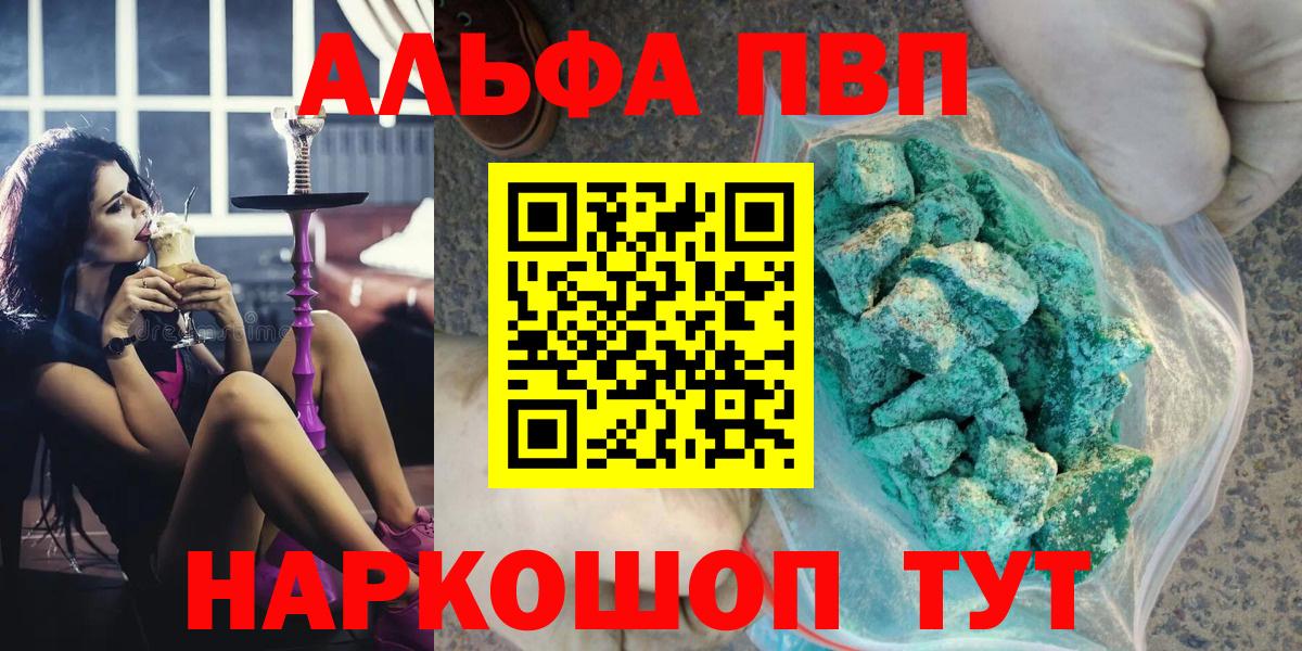 APVP СК КРИС Советск