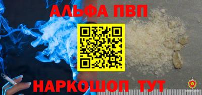 каннабис Первоуральск