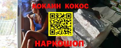 каннабис Первоуральск