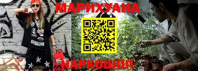 каннабис Первоуральск
