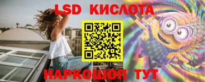 синтетический гашиш Пугачёв