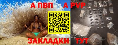 МДМА Пенза