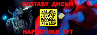 каннабис Первоуральск
