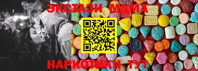 МДМА Пенза