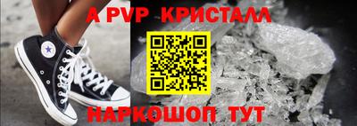 мдпв Партизанск