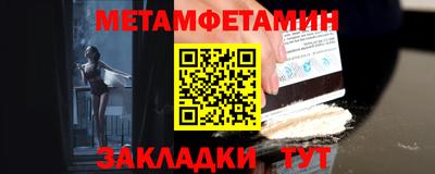 каннабис Первоуральск