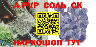 каннабис Первоуральск