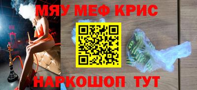 МДМА Пенза
