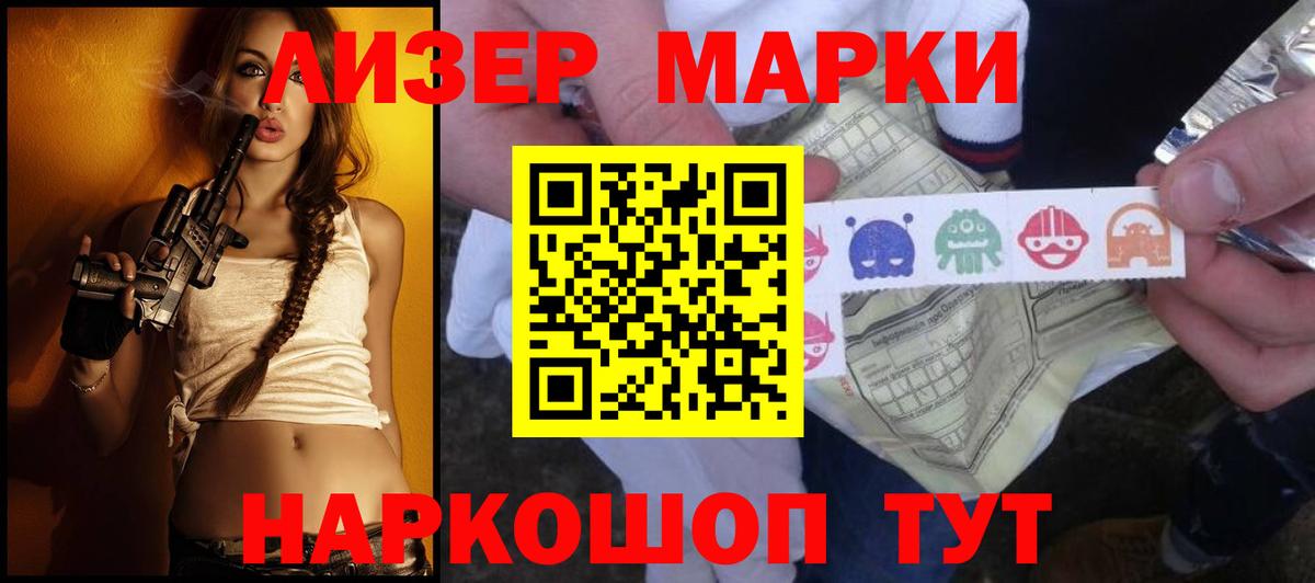 ссылка на мегу ССЫЛКА  Вход с VPN  LSD-25 экстази  Советск  Лсд 25 экстази ecstasy  ЛСД экстази кислота 