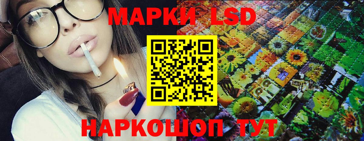 Марки N-bome 1,8мг  Марки N-bome 1,8мг  Вход с VPN  Советск 